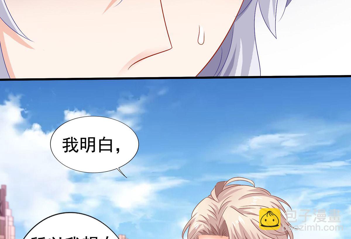 第378话 为了她，我什么都愿意(1/2)-第380话