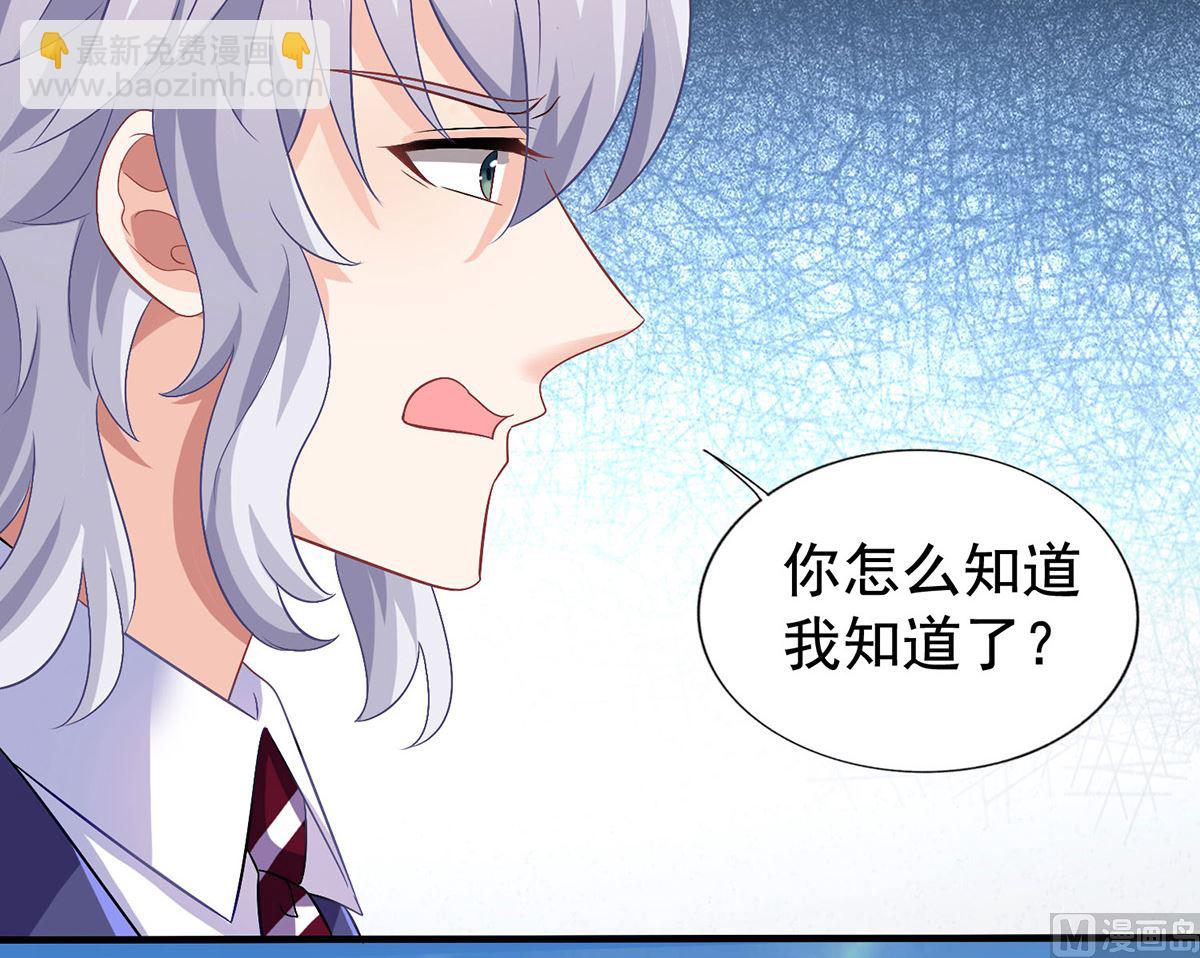 第378话 为了她，我什么都愿意(1/2)-第380话