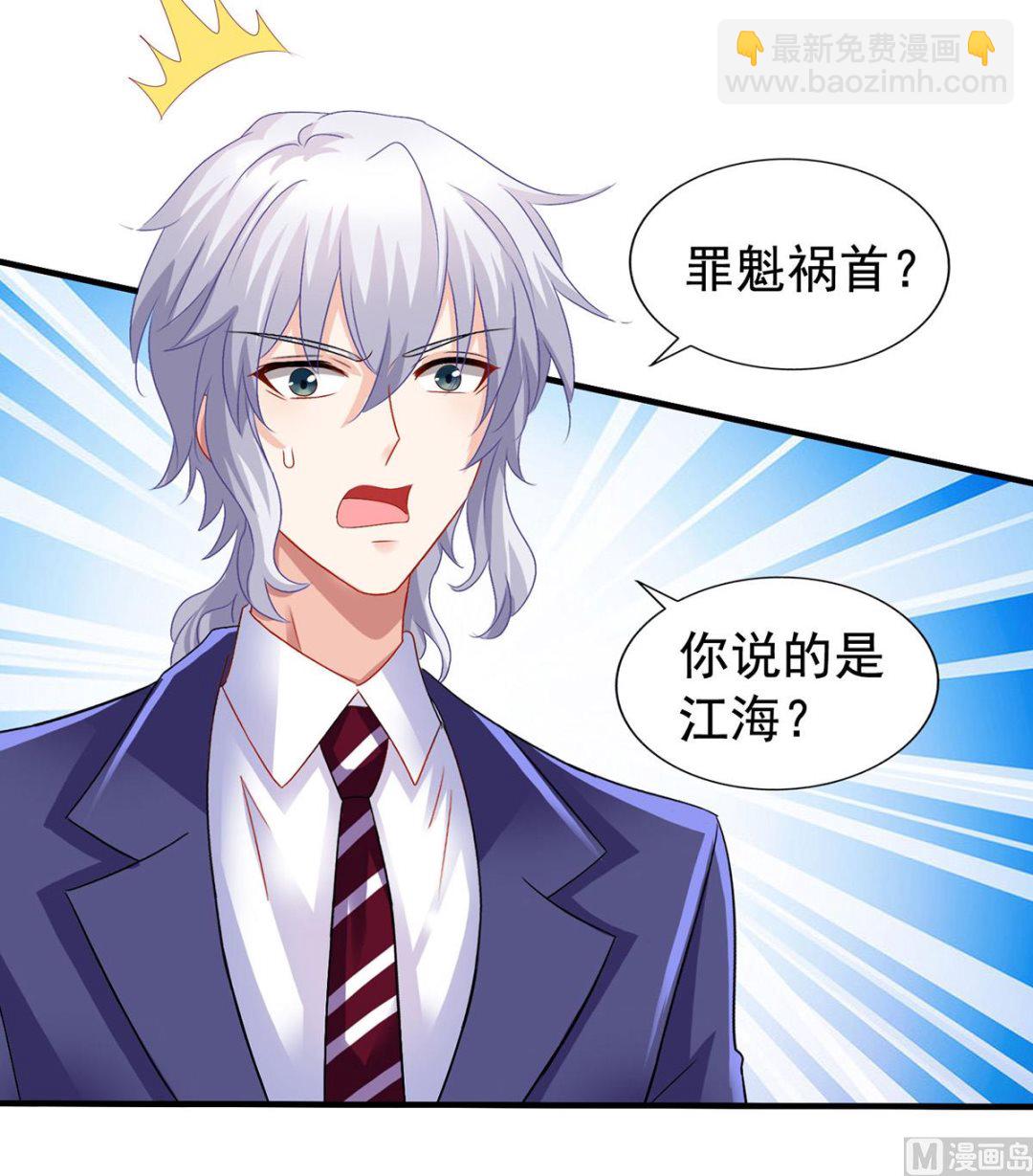 第378话 为了她，我什么都愿意(1/2)-第380话