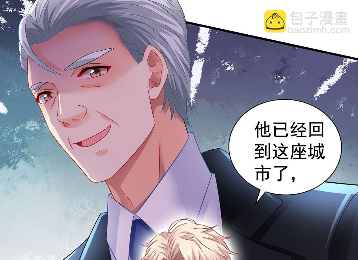 第378话 为了她，我什么都愿意(1/2)-第380话