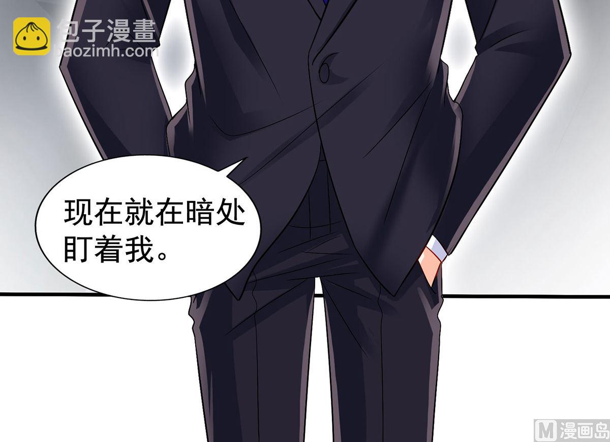 第378话 为了她，我什么都愿意(1/2)-第380话