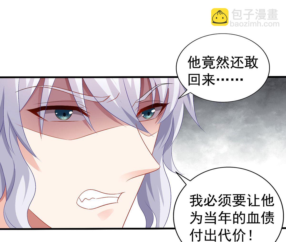 第378话 为了她，我什么都愿意(1/2)-第380话