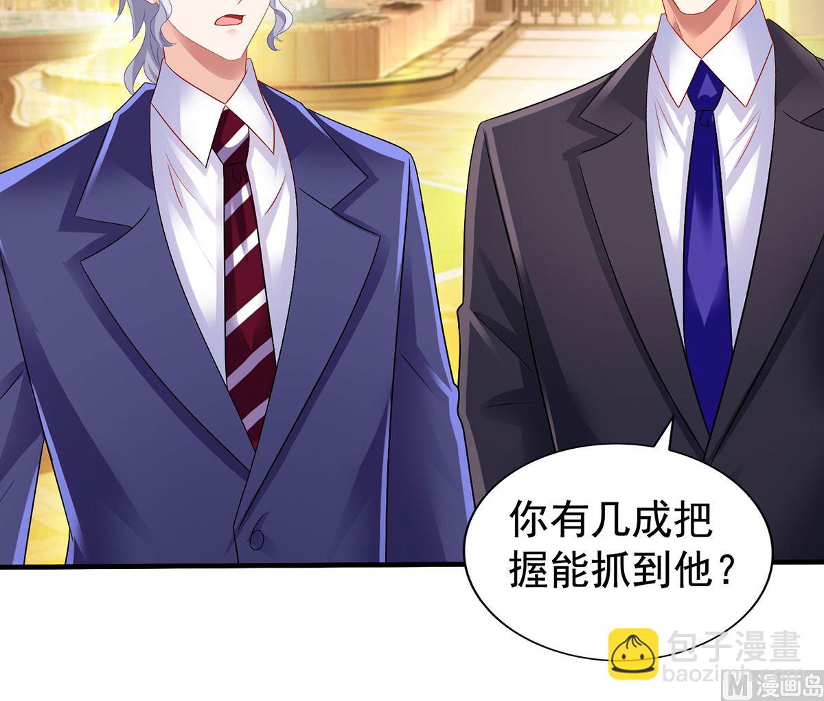 第378话 为了她，我什么都愿意(1/2)-第380话