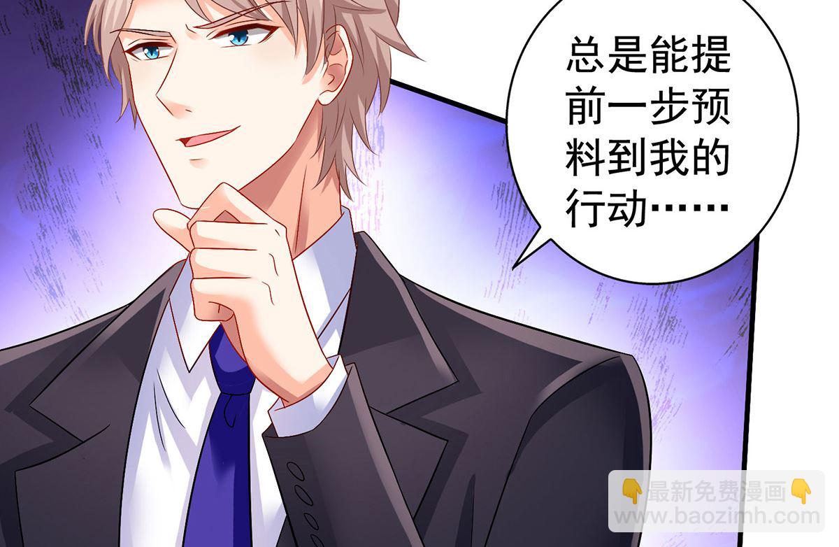第378话 为了她，我什么都愿意(1/2)-第380话
