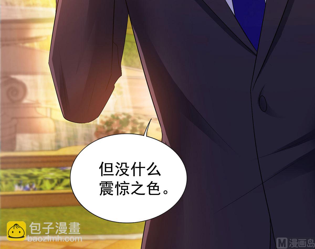 第378话 为了她，我什么都愿意(1/2)-第380话
