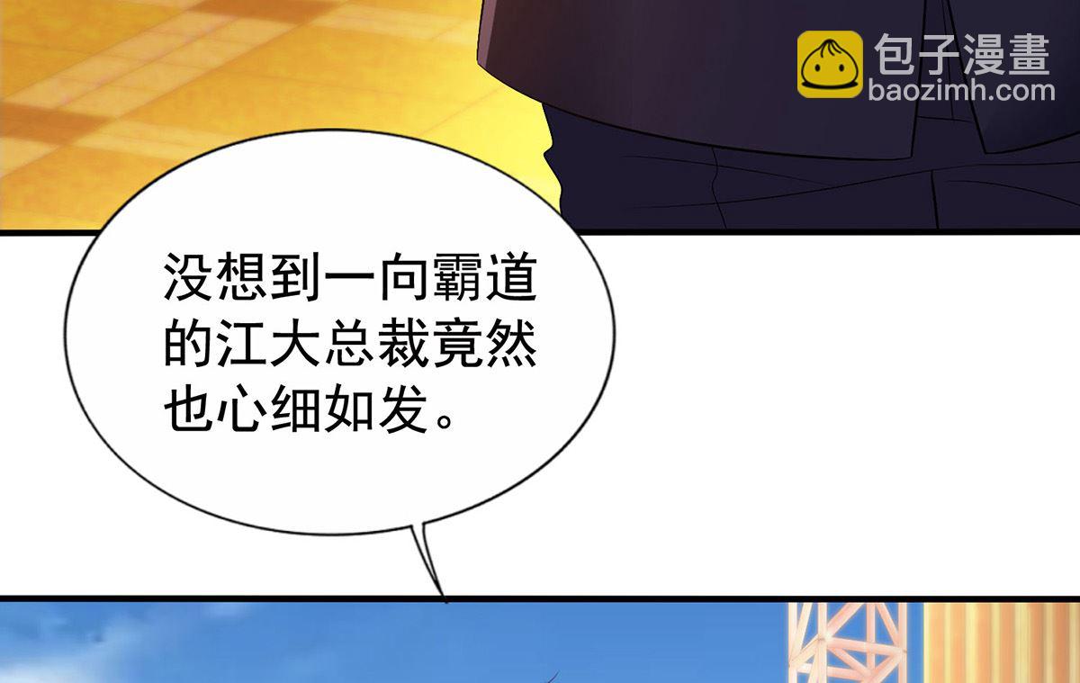 第378话 为了她，我什么都愿意(1/2)-第380话
