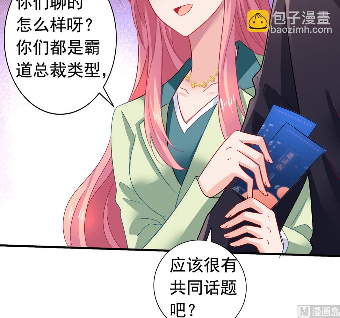 第380话 开始行动了(1/2)-第382话