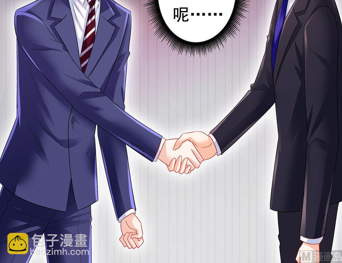 第380话 开始行动了(1/2)-第382话