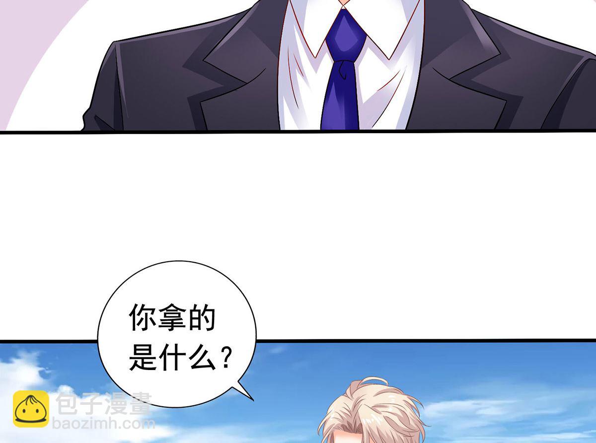 第380话 开始行动了(1/2)-第382话