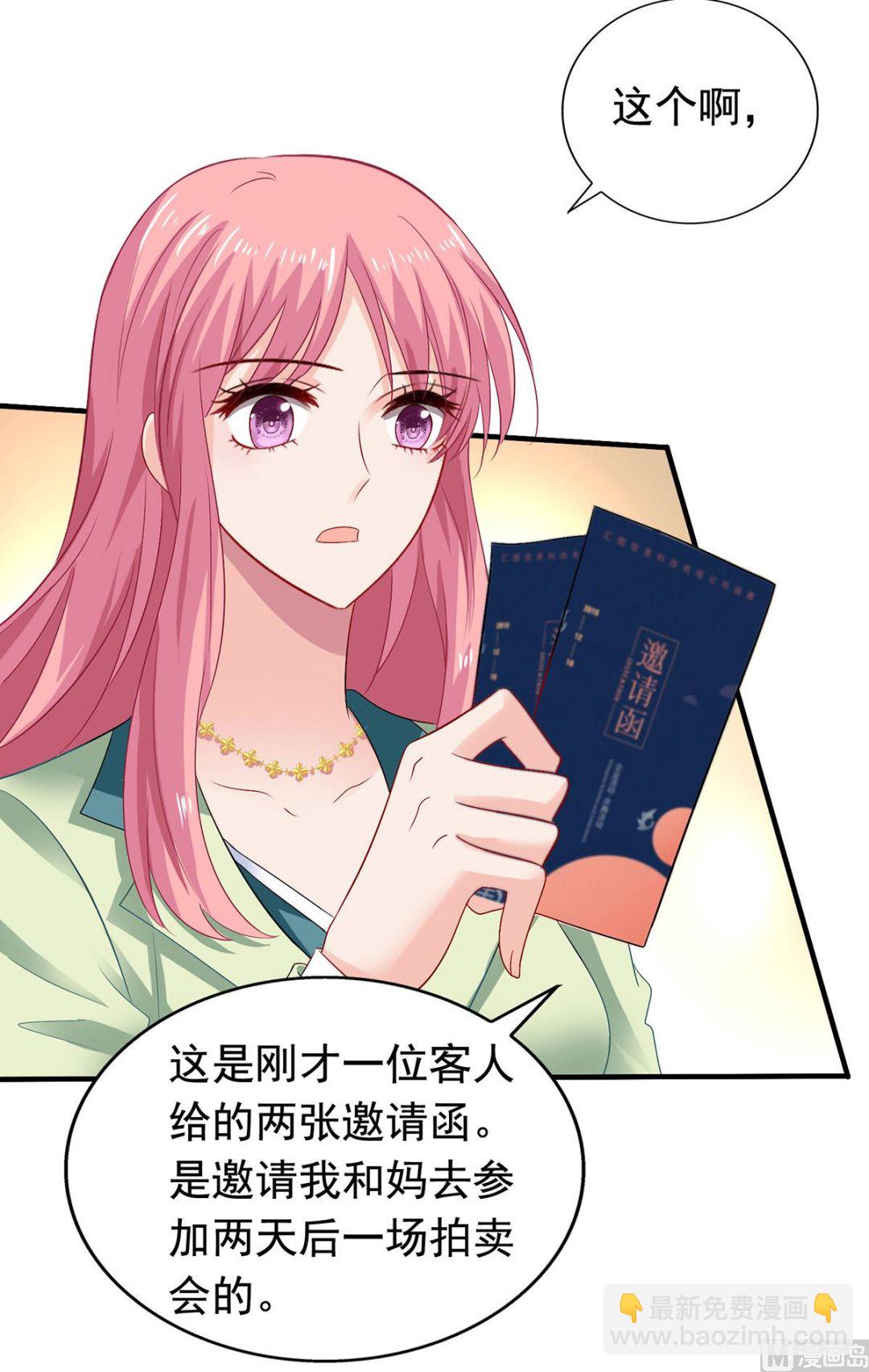 第380话 开始行动了(1/2)-第382话