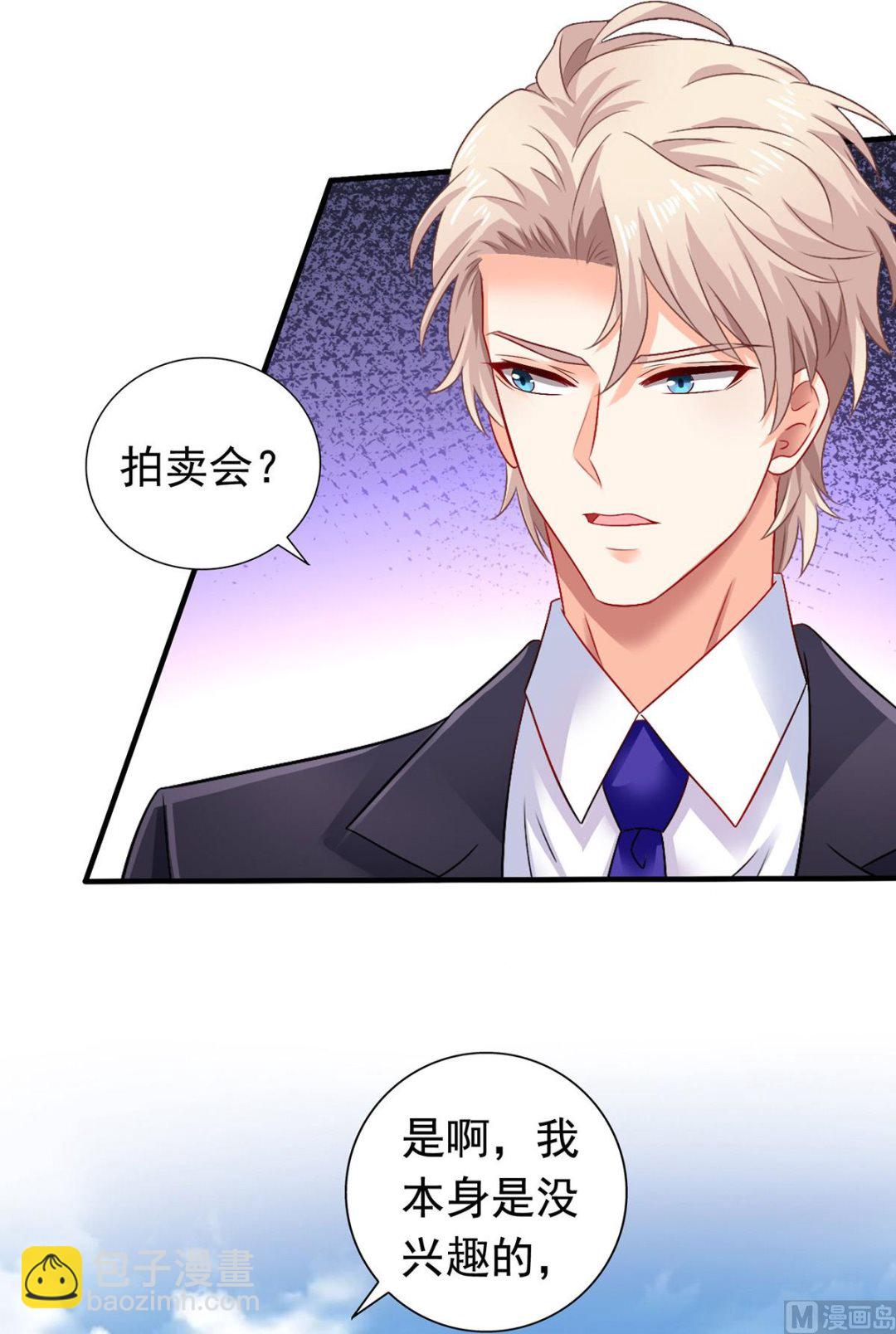 第380话 开始行动了(1/2)-第382话