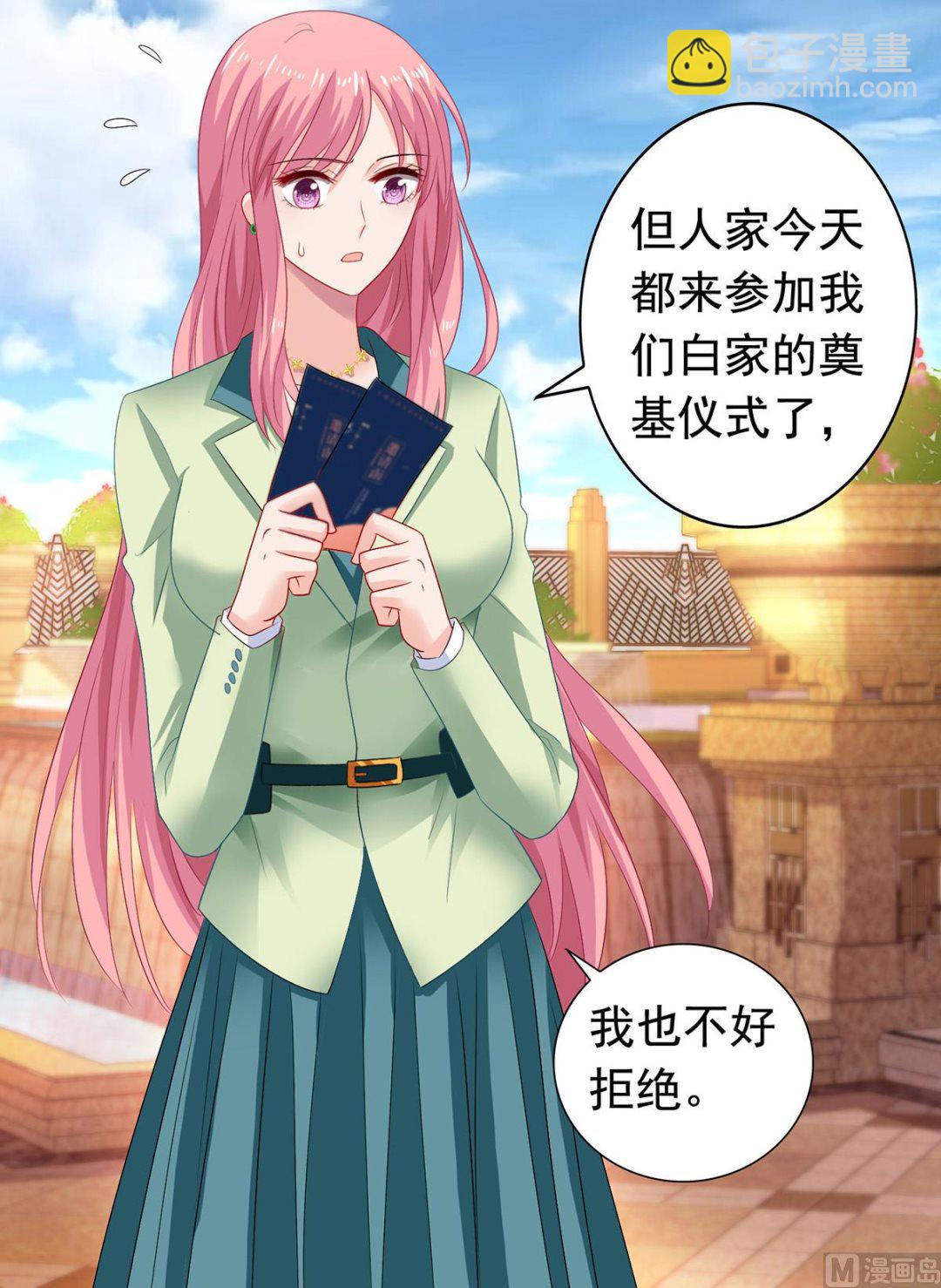 第380话 开始行动了(1/2)-第382话