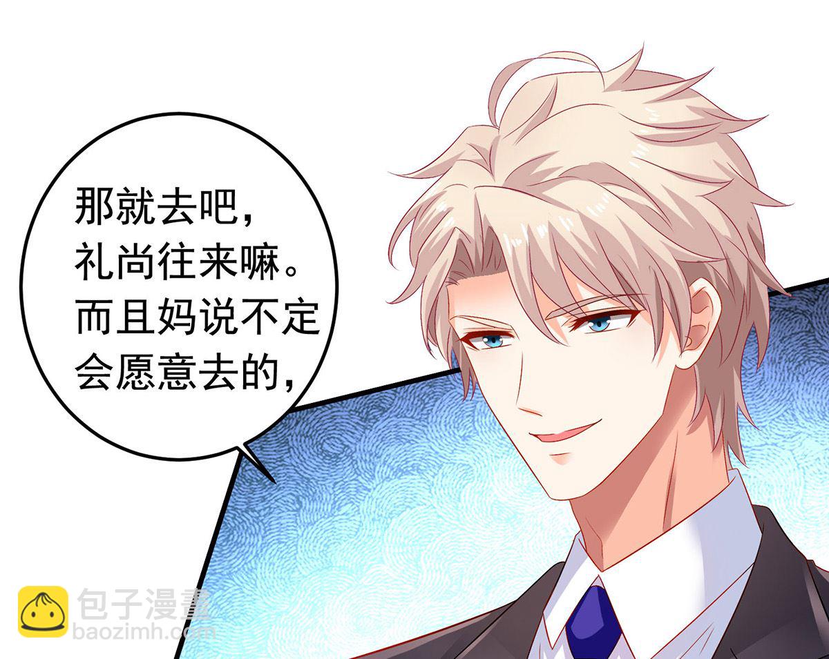 第380话 开始行动了(1/2)-第382话