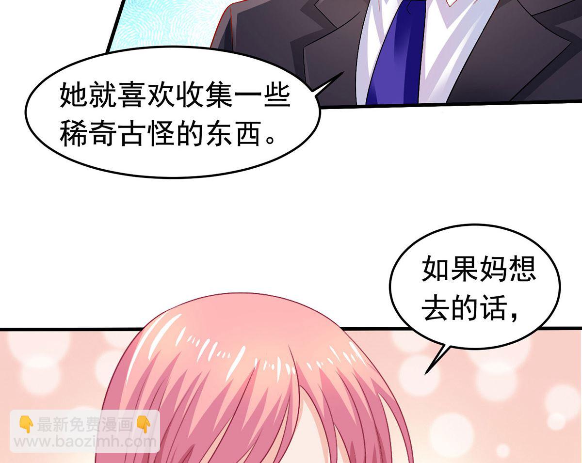 第380话 开始行动了(1/2)-第382话
