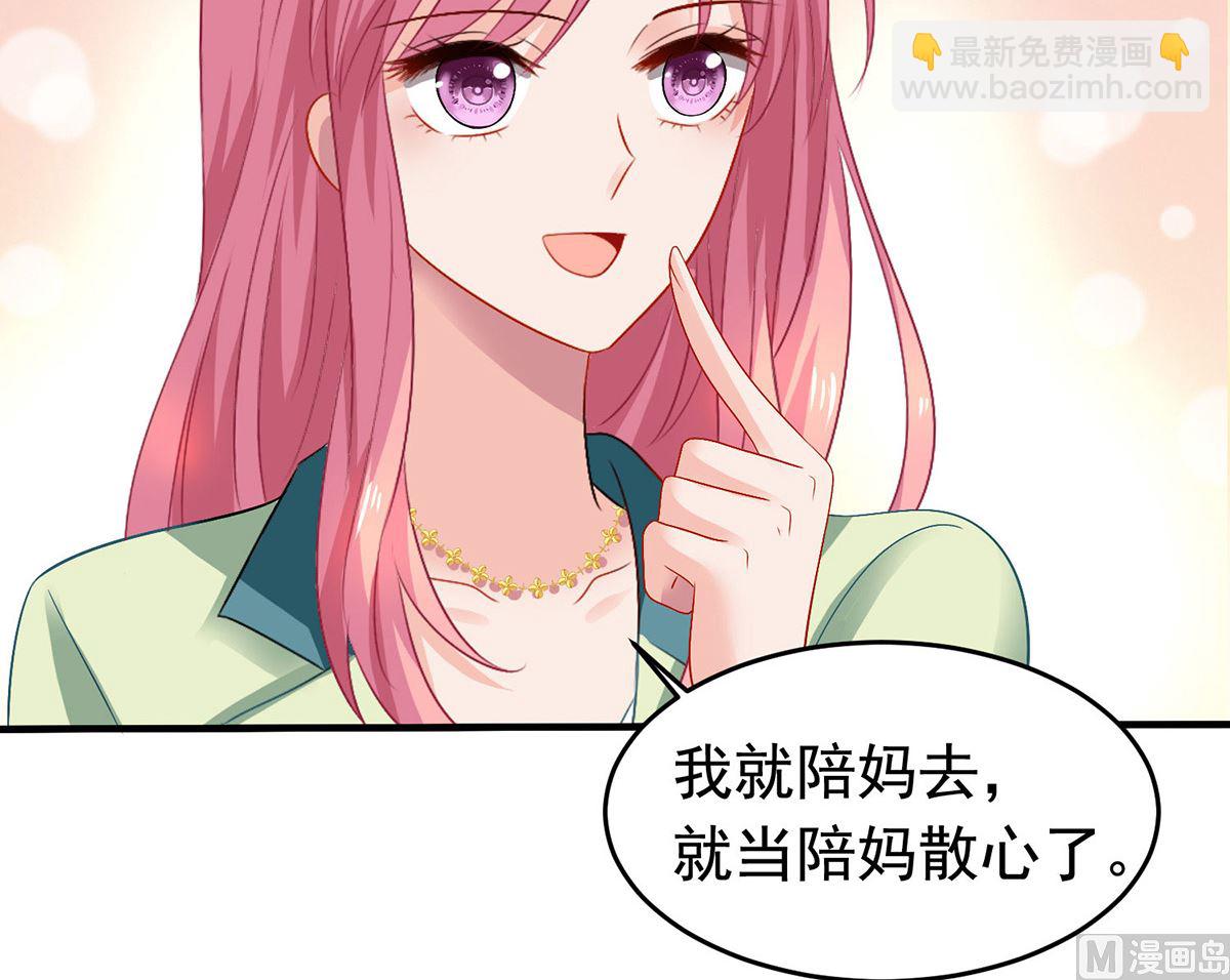 第380话 开始行动了(1/2)-第382话