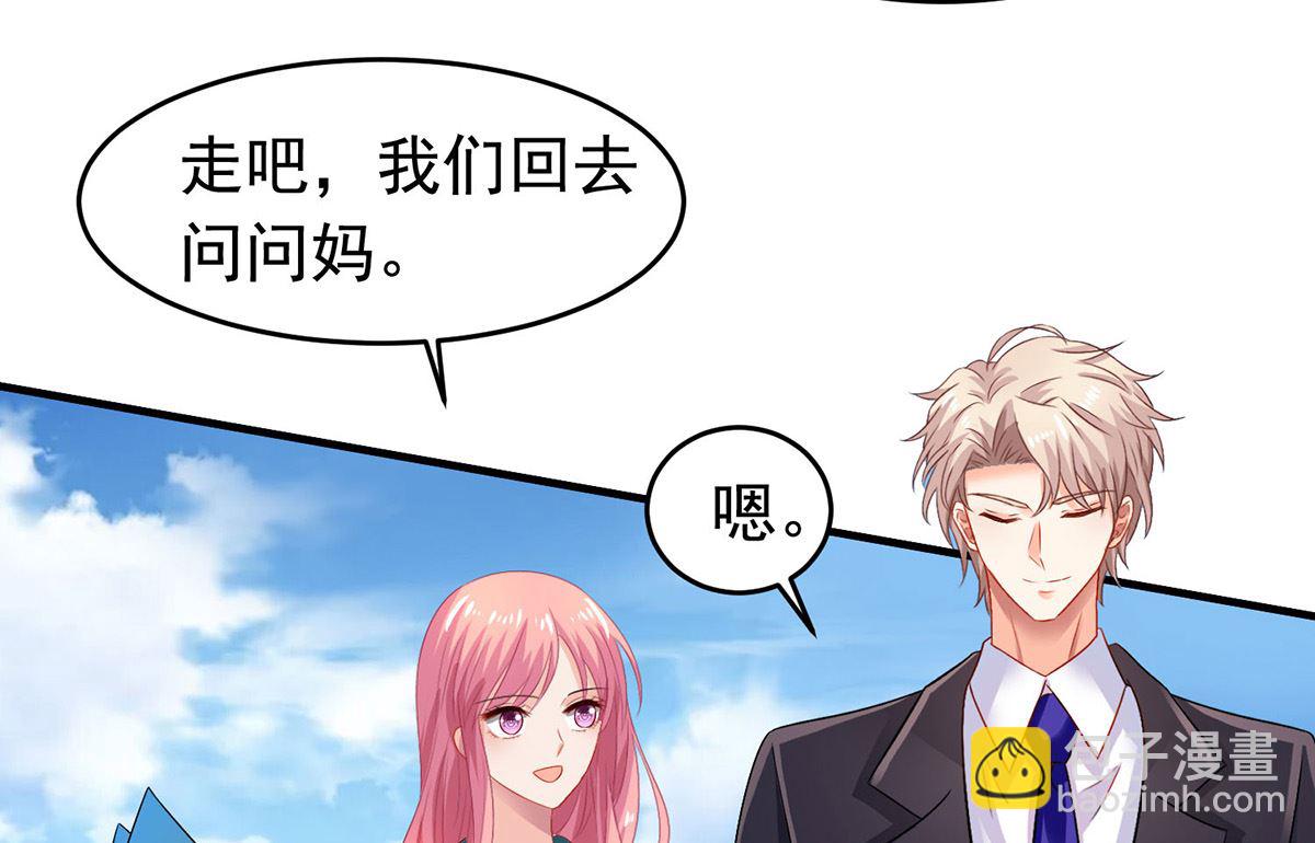 第380话 开始行动了(1/2)-第382话
