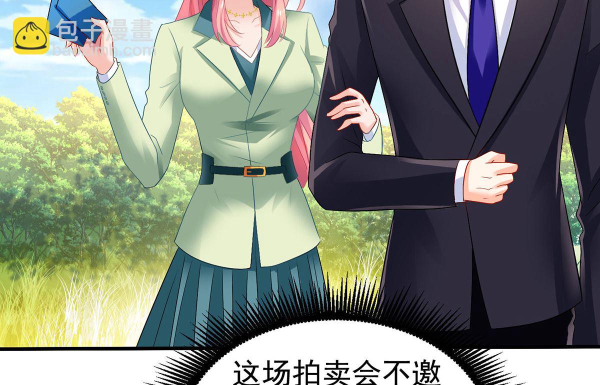 第380话 开始行动了(1/2)-第382话