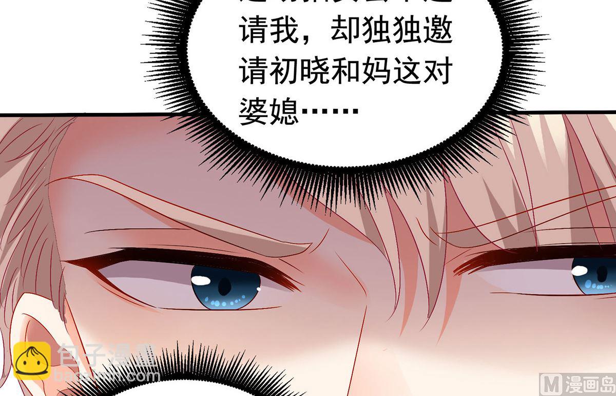 第380话 开始行动了(1/2)-第382话