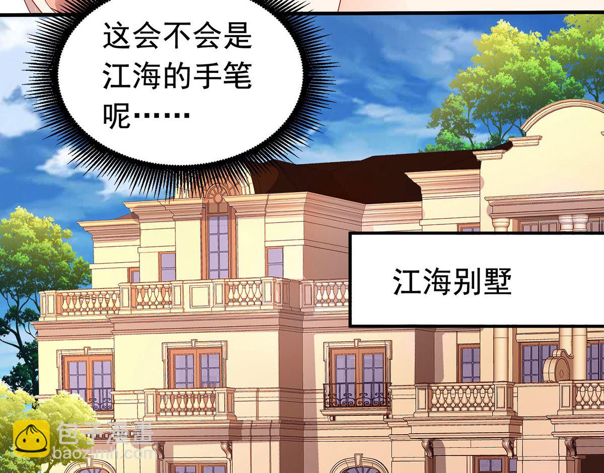 第380话 开始行动了(1/2)-第382话