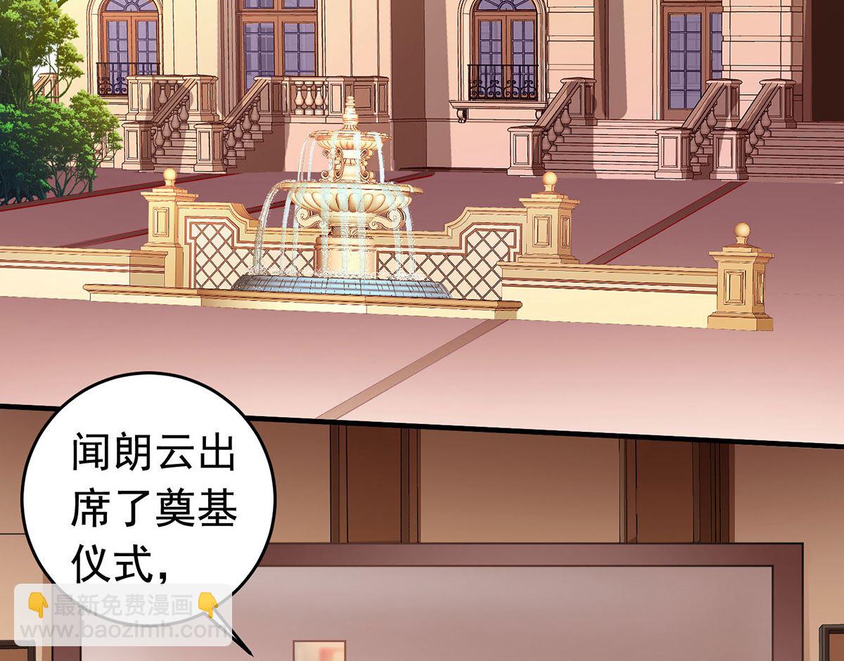 第380话 开始行动了(1/2)-第382话