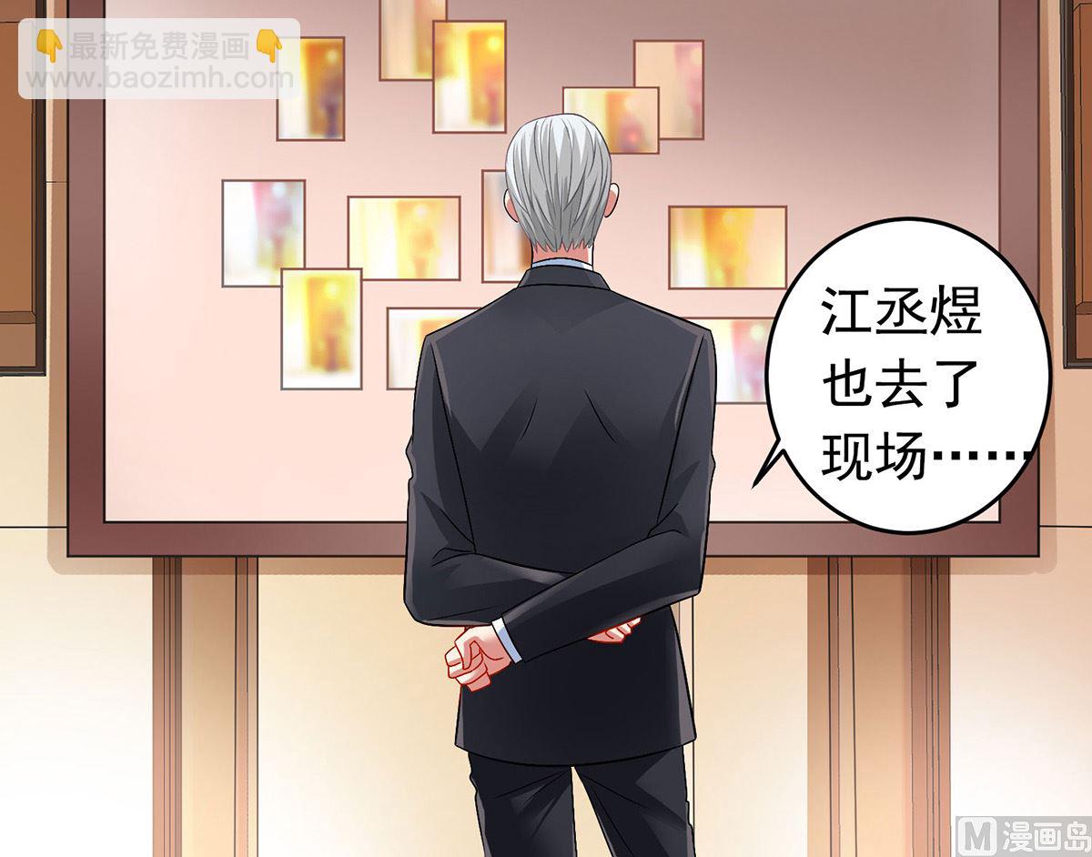 第380话 开始行动了(1/2)-第382话