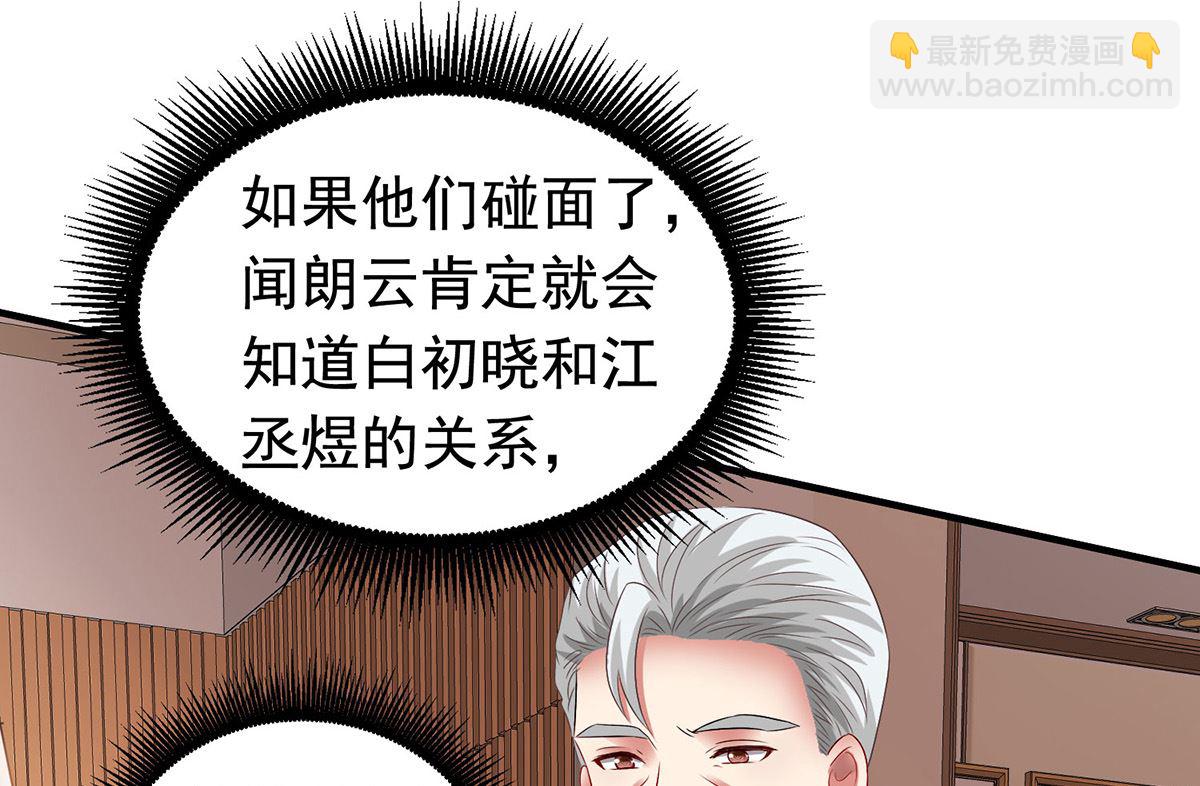 第380话 开始行动了(1/2)-第382话