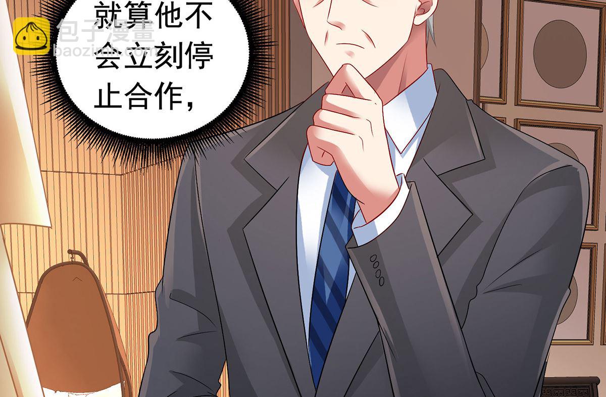 第380话 开始行动了(1/2)-第382话