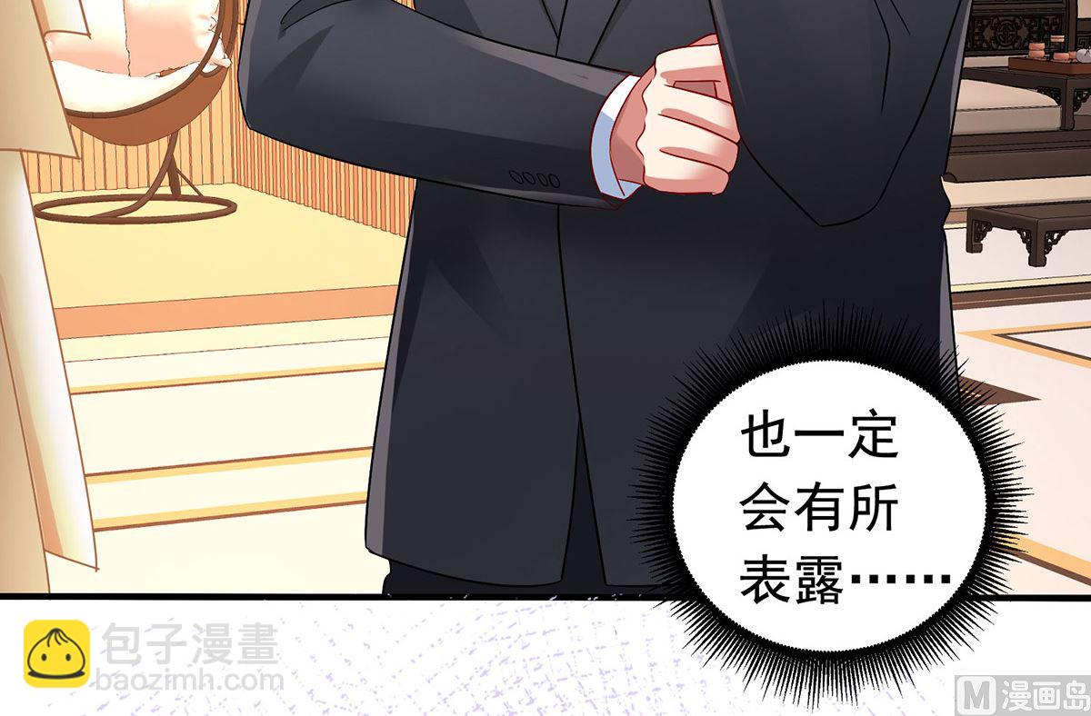 第380话 开始行动了(1/2)-第382话