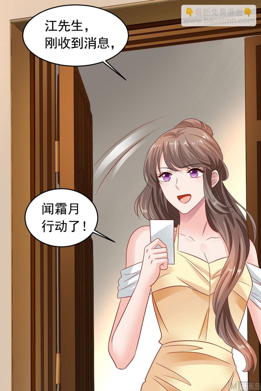 第380话 开始行动了(1/2)-第382话