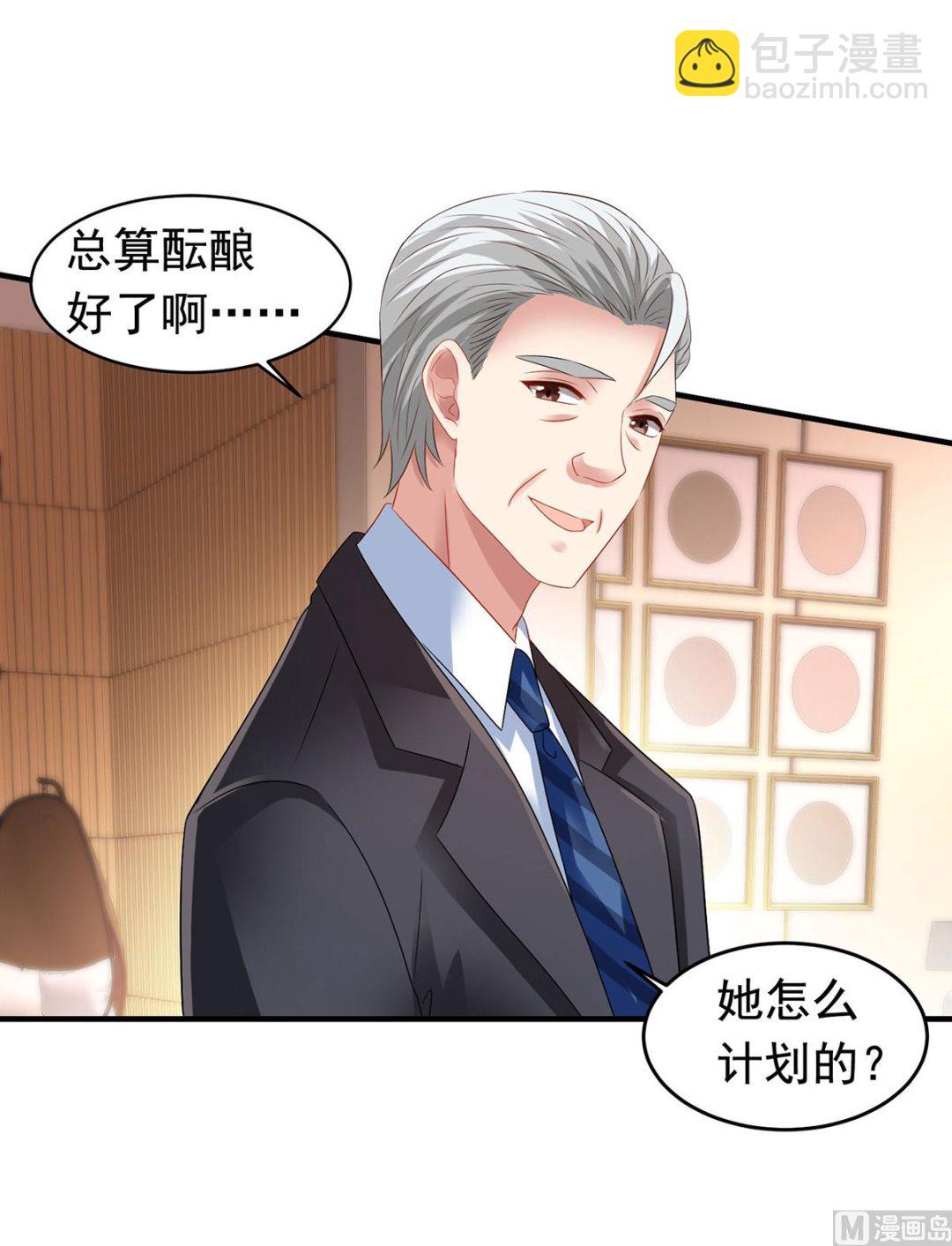 第380话 开始行动了(1/2)-第382话