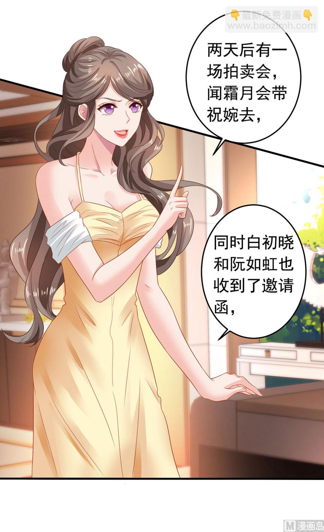 第380话 开始行动了(1/2)-第382话