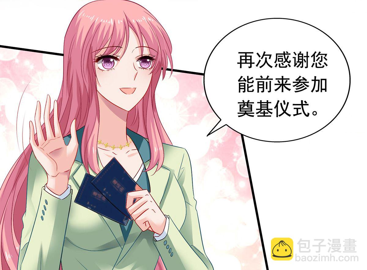 第380话 开始行动了(1/2)-第382话