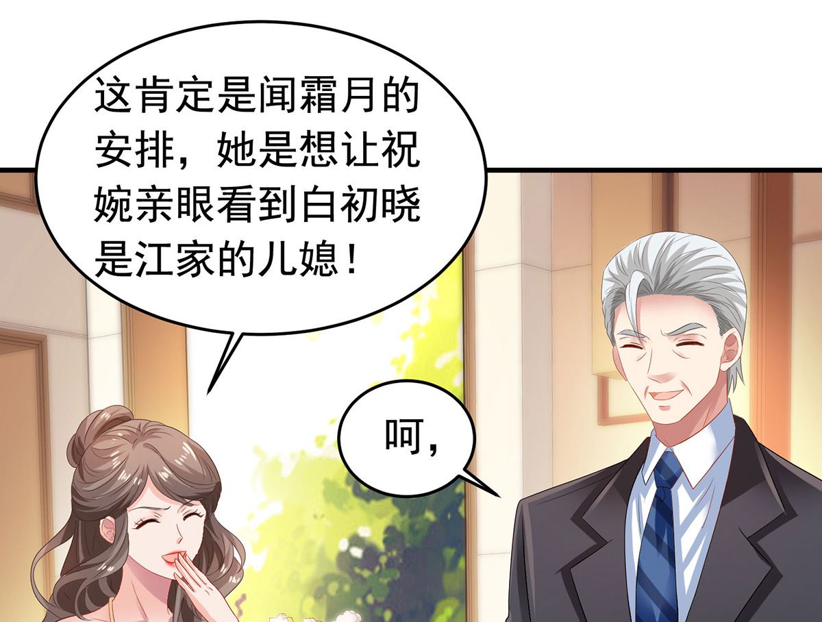 第380话 开始行动了(1/2)-第382话