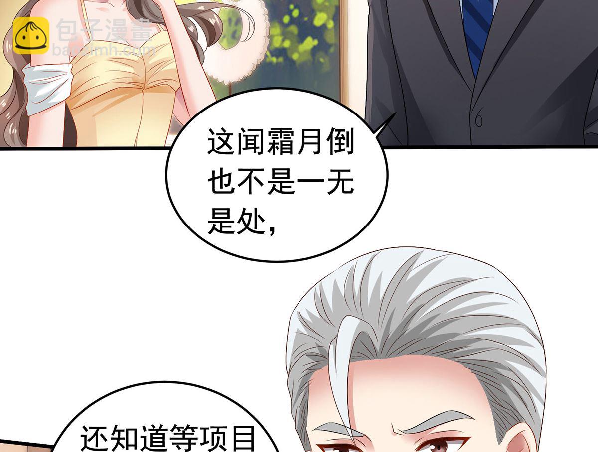 第380话 开始行动了(1/2)-第382话