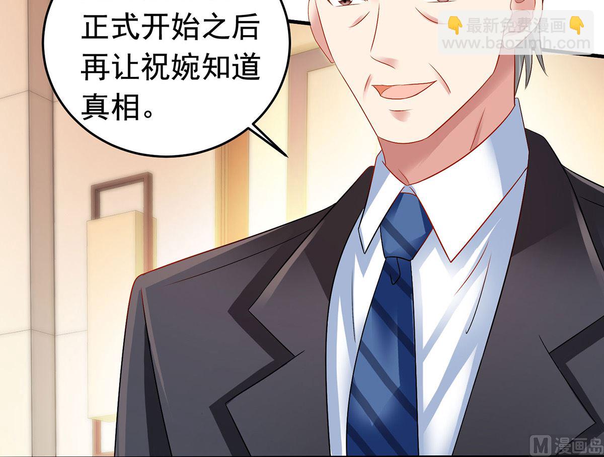 第380话 开始行动了(1/2)-第382话