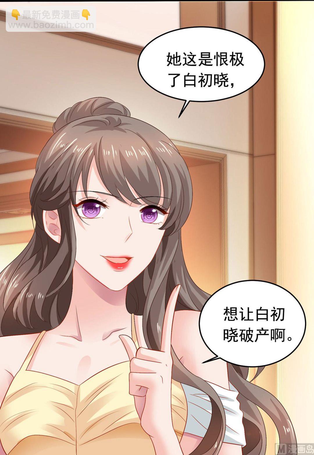第380话 开始行动了(1/2)-第382话