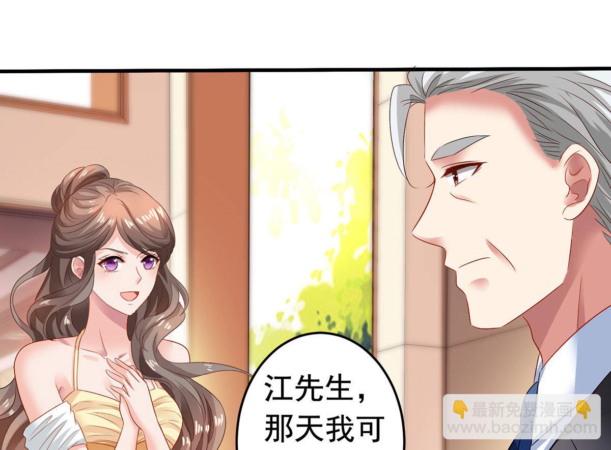 第380话 开始行动了(1/2)-第382话