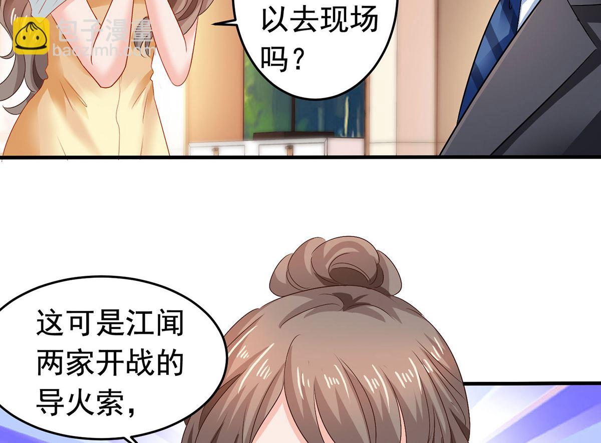 第380话 开始行动了(1/2)-第382话