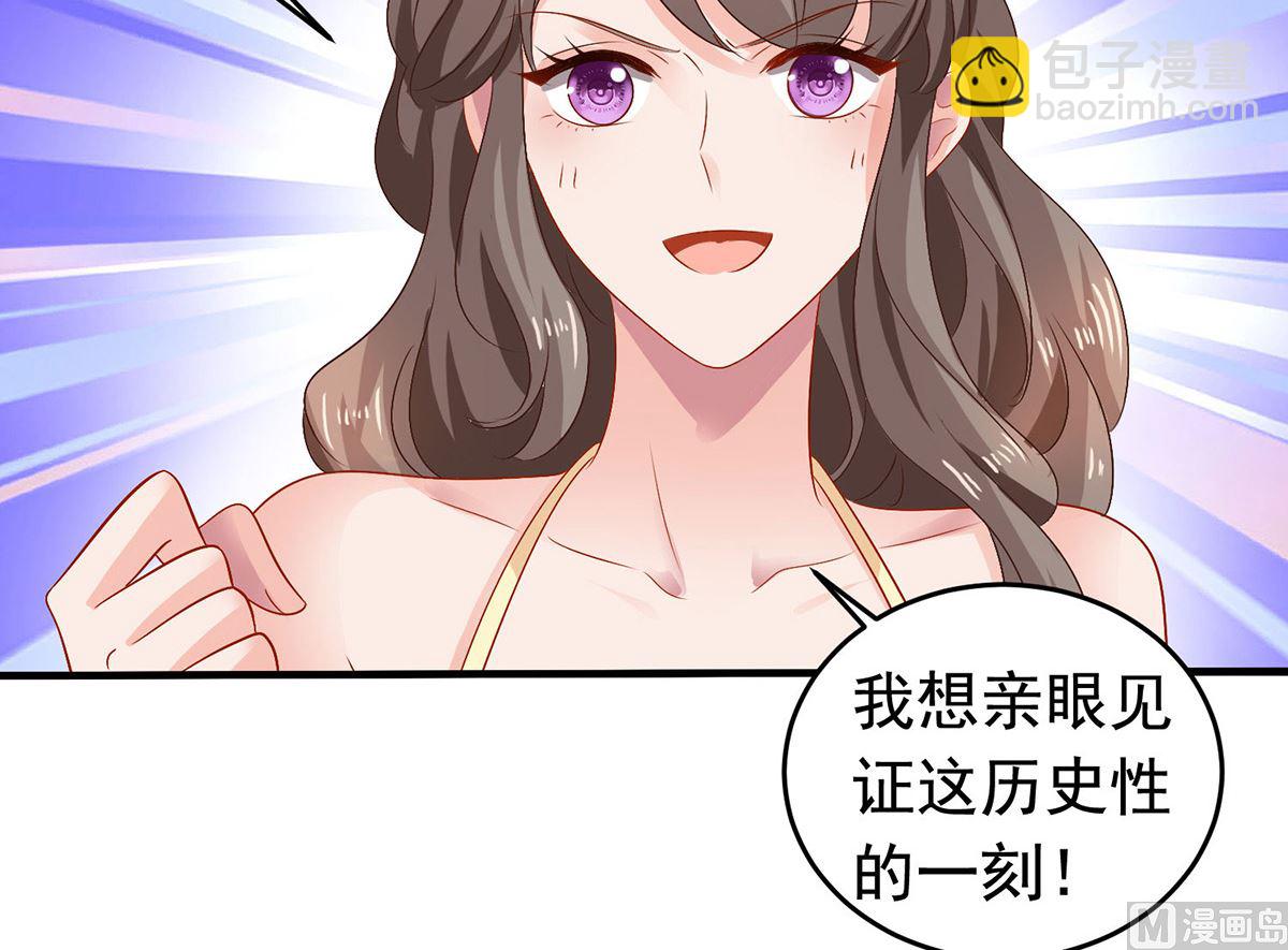 第380话 开始行动了(1/2)-第382话