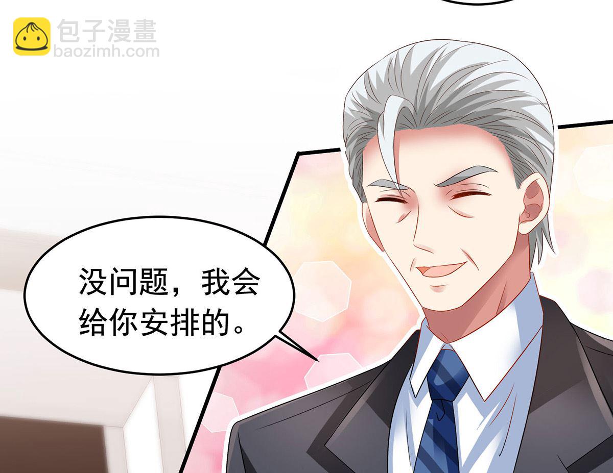 第380话 开始行动了(1/2)-第382话