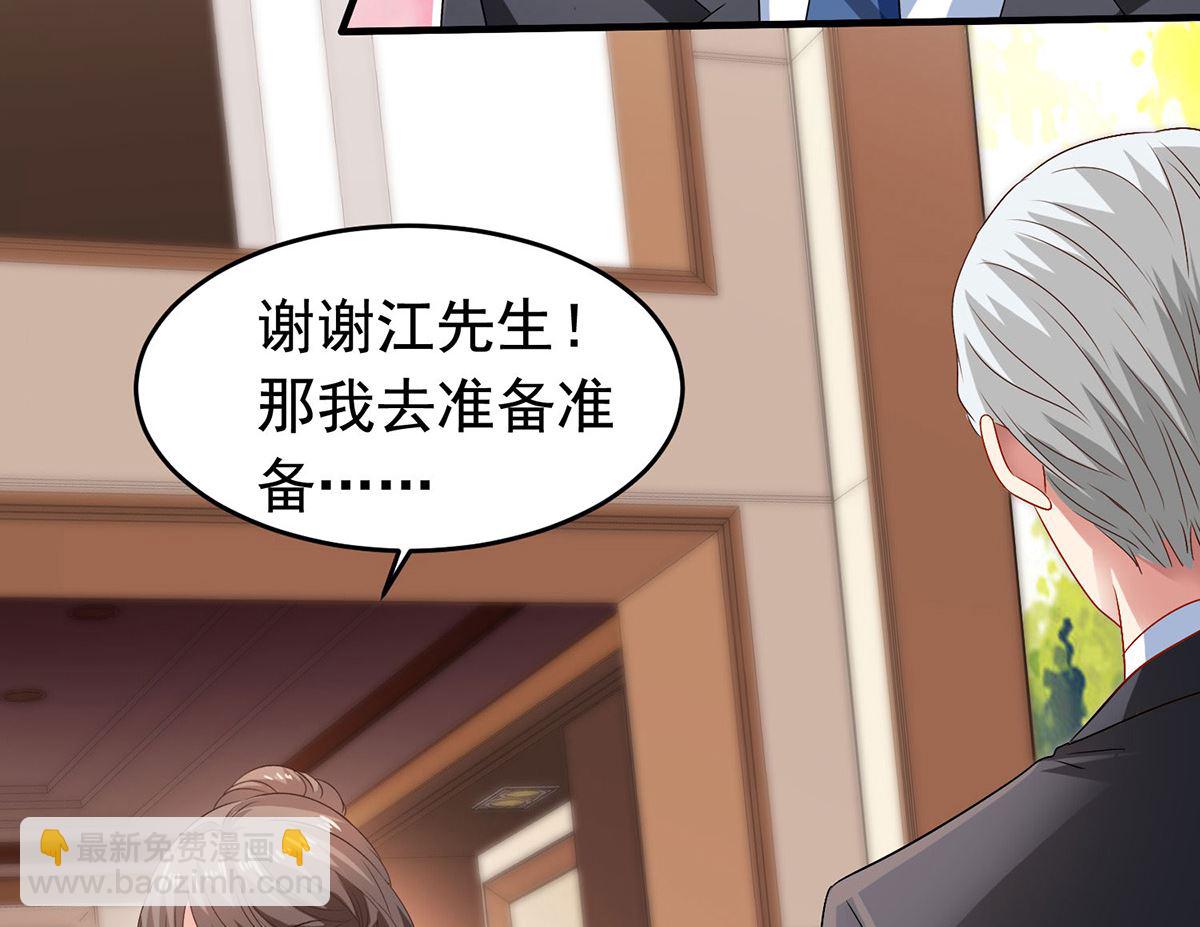 第380话 开始行动了(1/2)-第382话