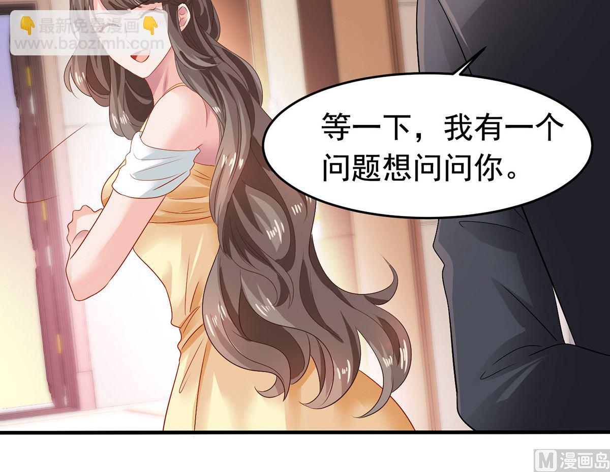 第380话 开始行动了(1/2)-第382话