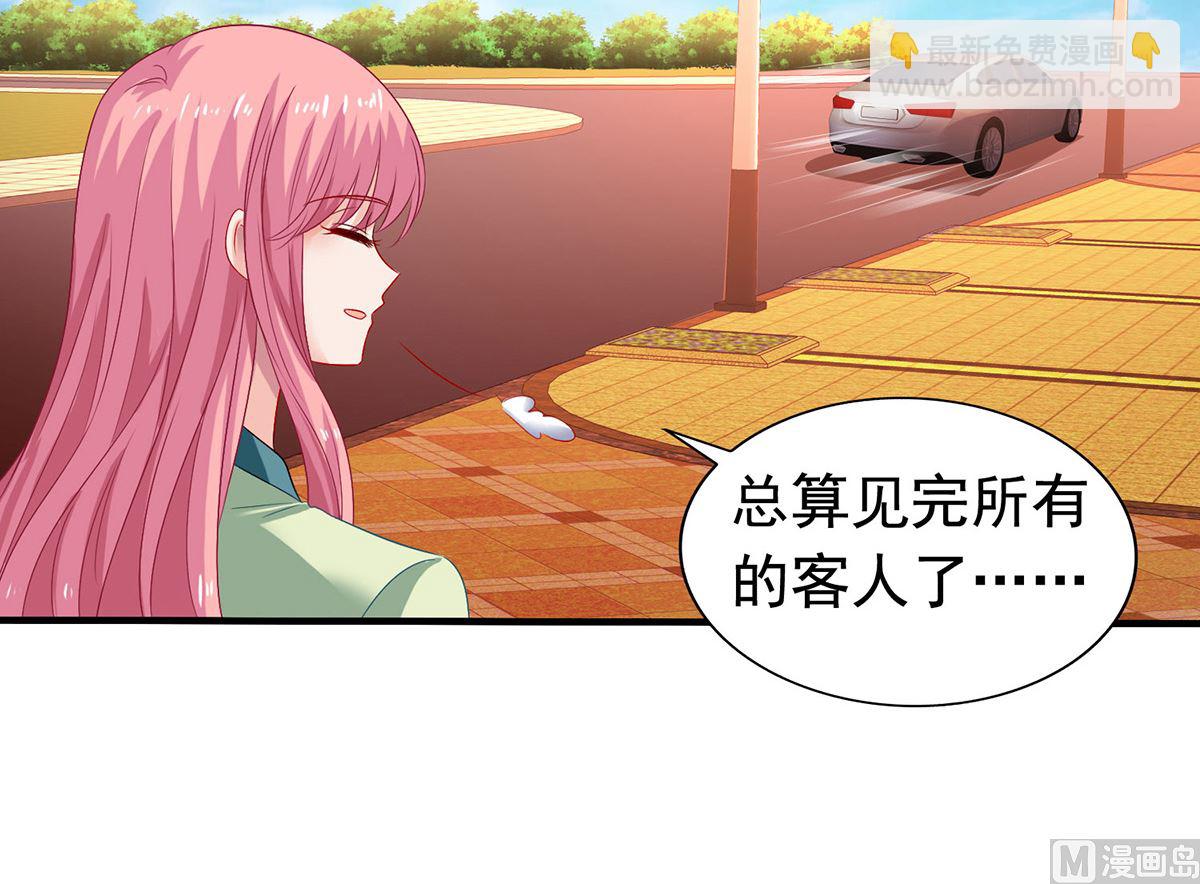 第380话 开始行动了(1/2)-第382话