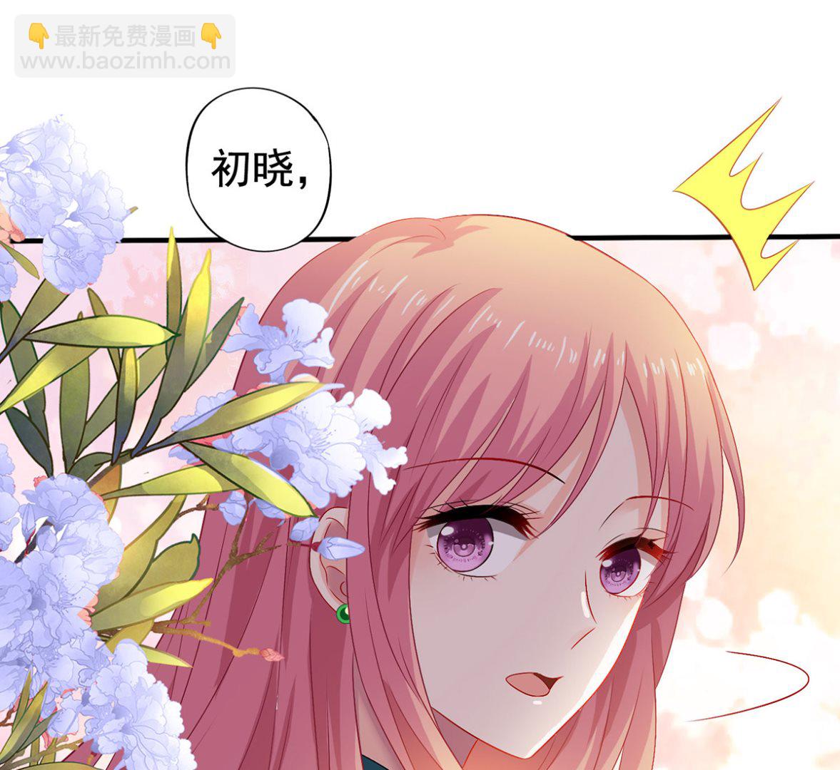 第380话 开始行动了(1/2)-第382话