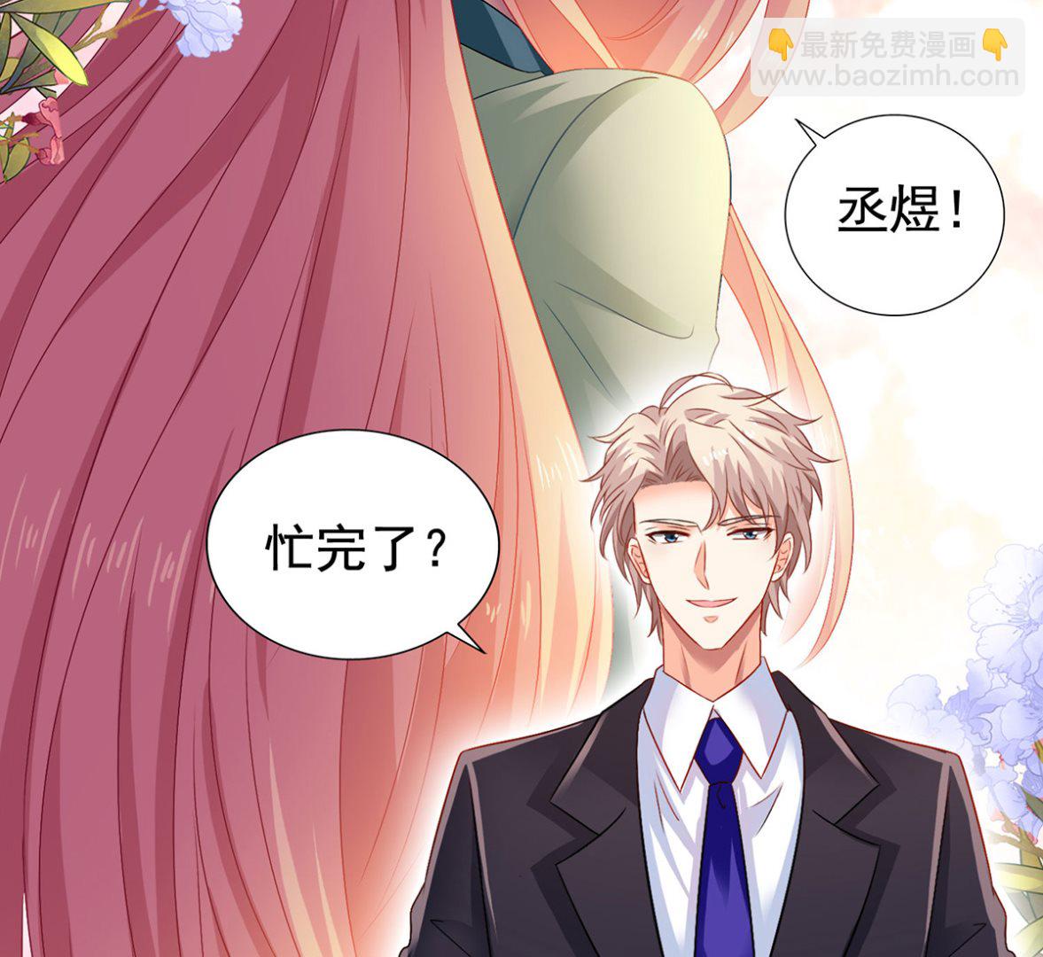 第380话 开始行动了(1/2)-第382话