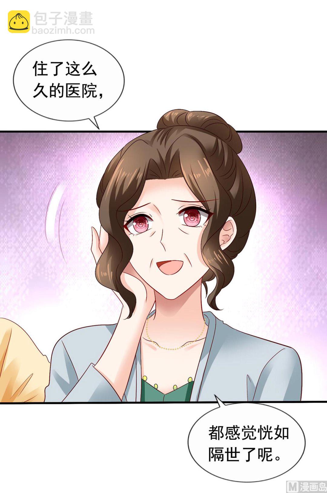 第382话 等着看戏(1/2)-第384话