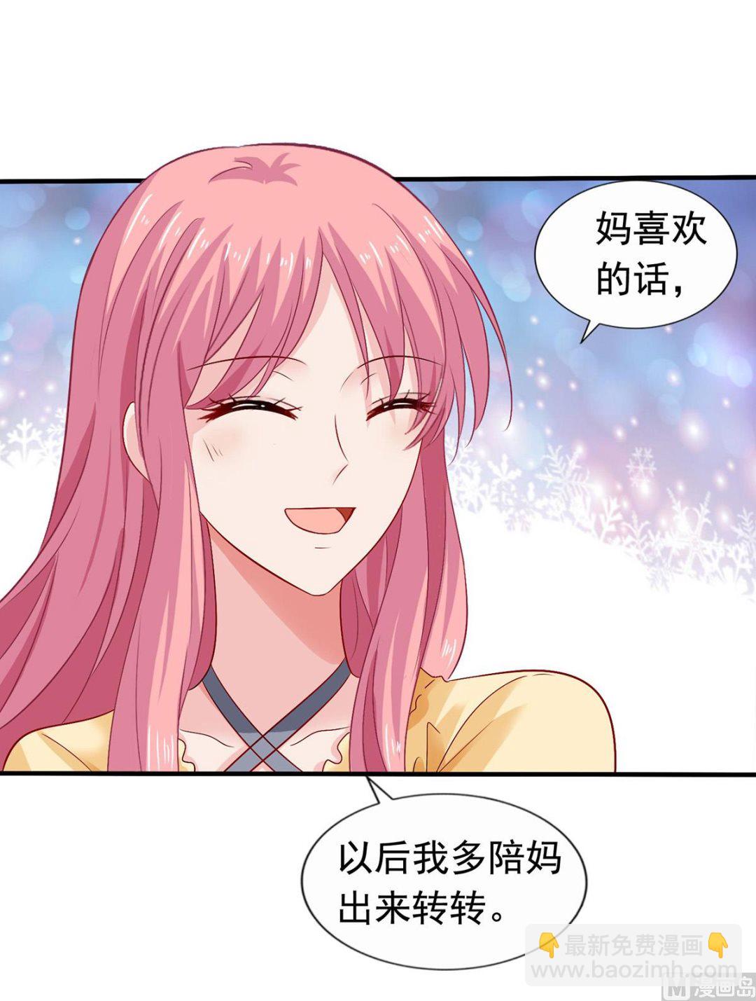 第382话 等着看戏(1/2)-第384话
