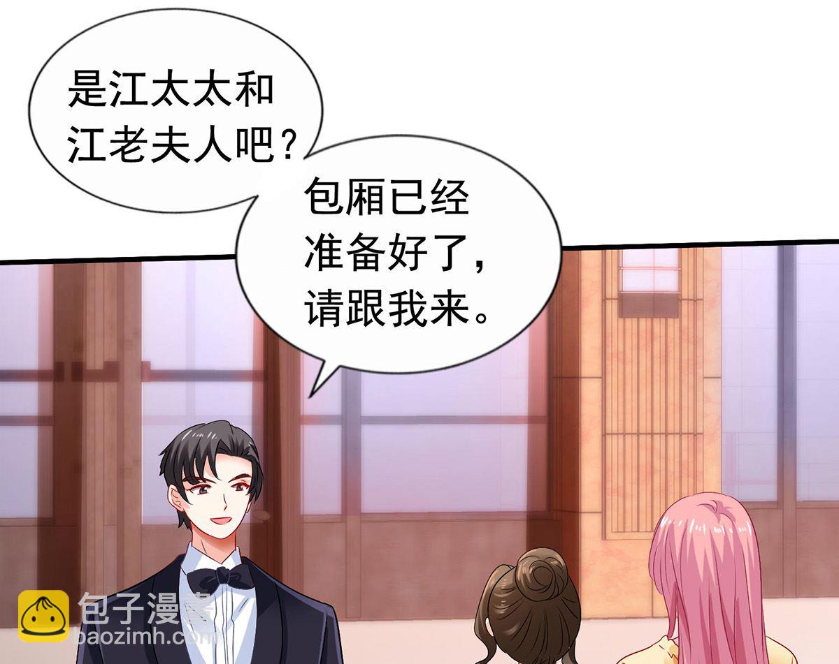 第382话 等着看戏(1/2)-第384话