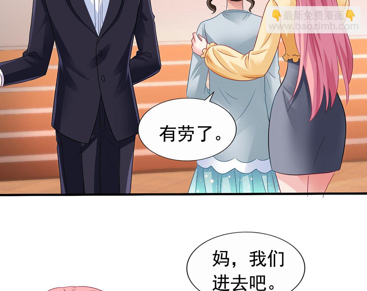 第382话 等着看戏(1/2)-第384话