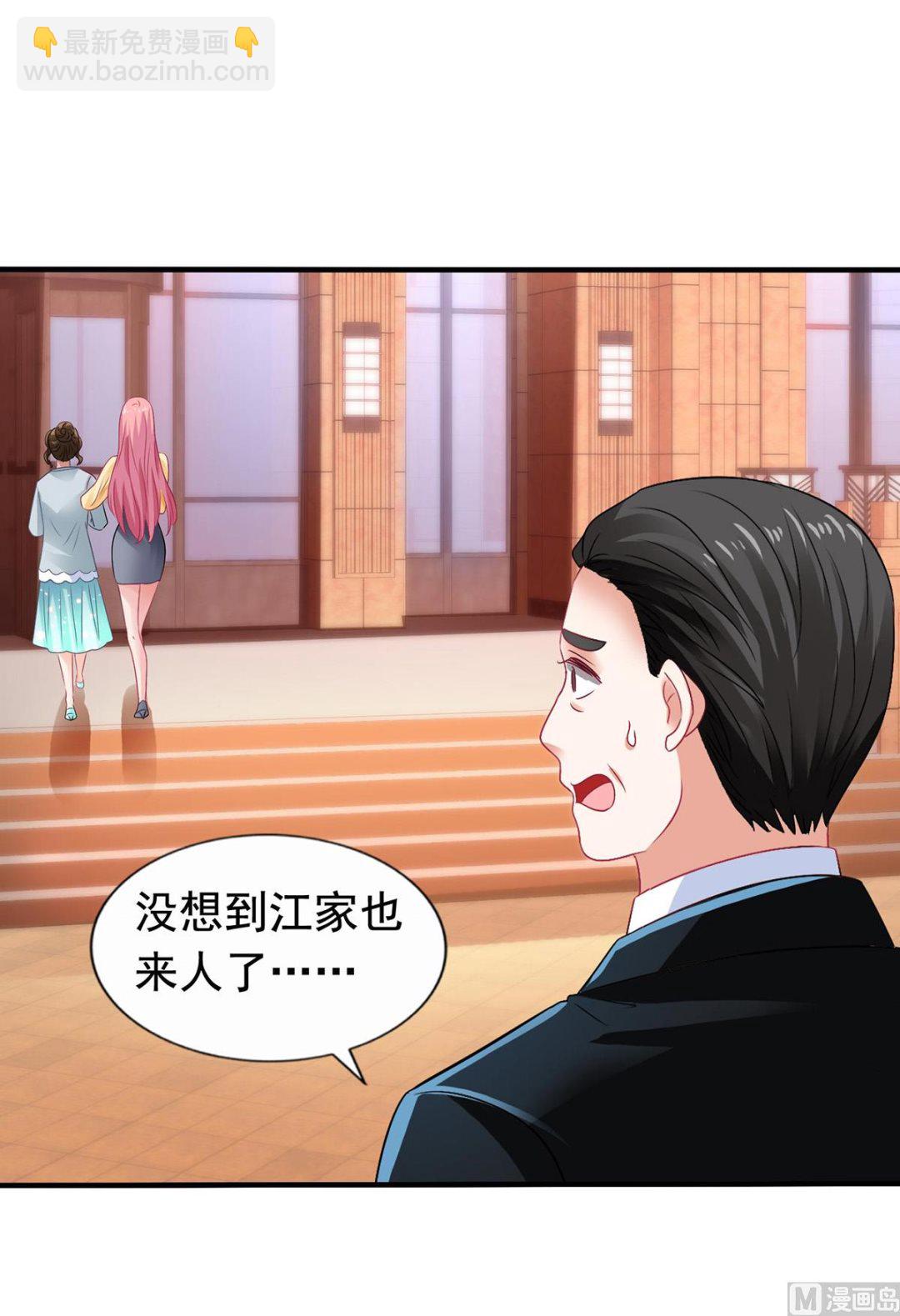第382话 等着看戏(1/2)-第384话